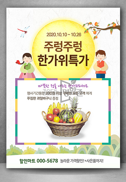 앞면 이미지