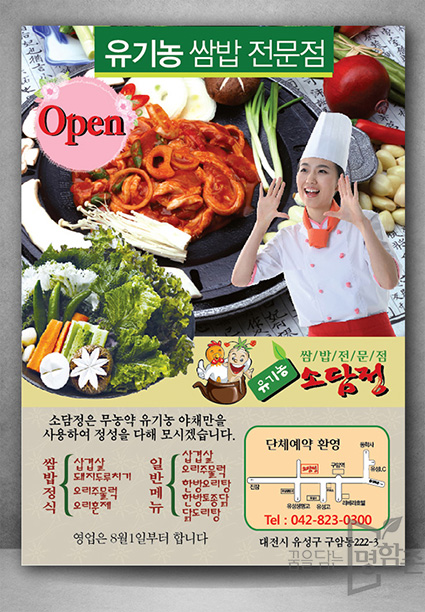 앞면 이미지