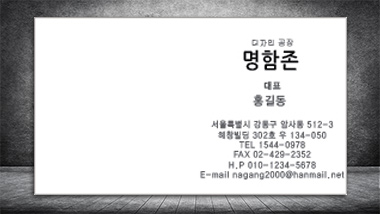 앞면 이미지
