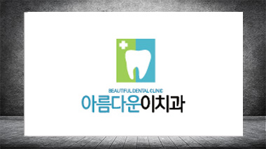 앞면 이미지